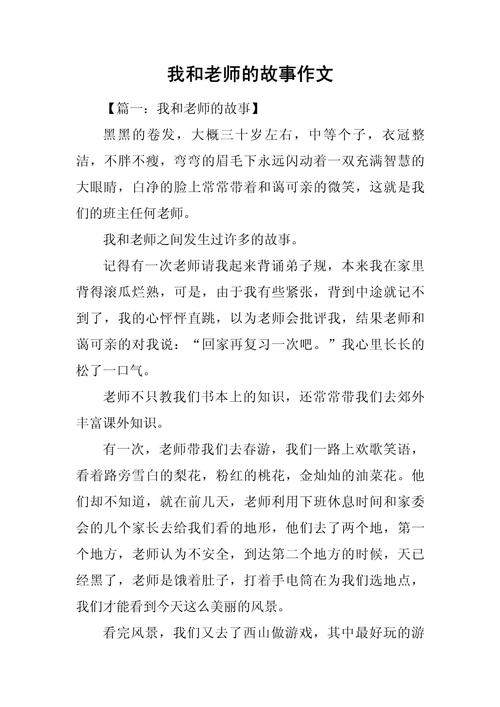 美术教师的教育故事藏着什么？-图3