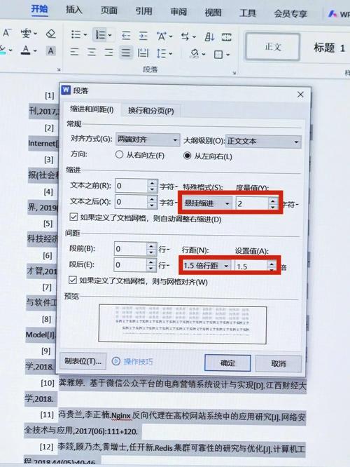 Maya参考文献有哪些值得参考的资源？-图1