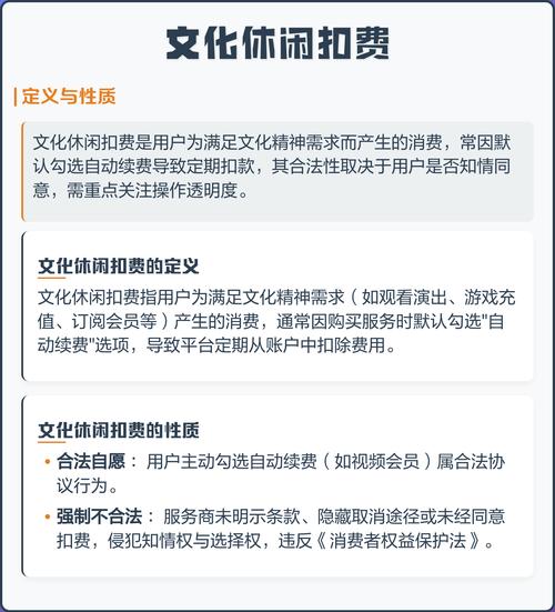 休闲的定义究竟该如何界定？-图2