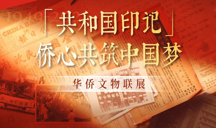 中国梦2025参考文献有哪些？-图2