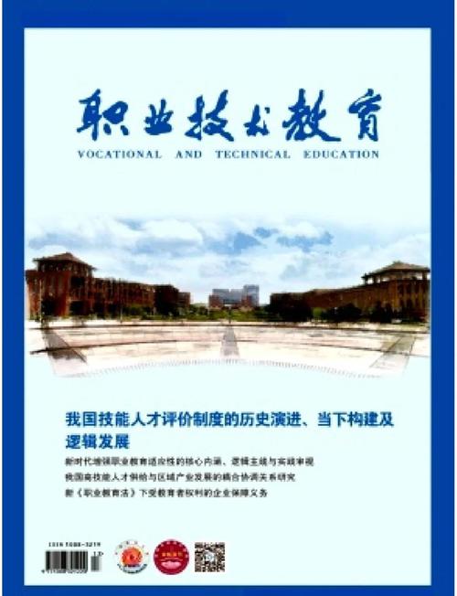 广东职教版投稿有何要求？-图1