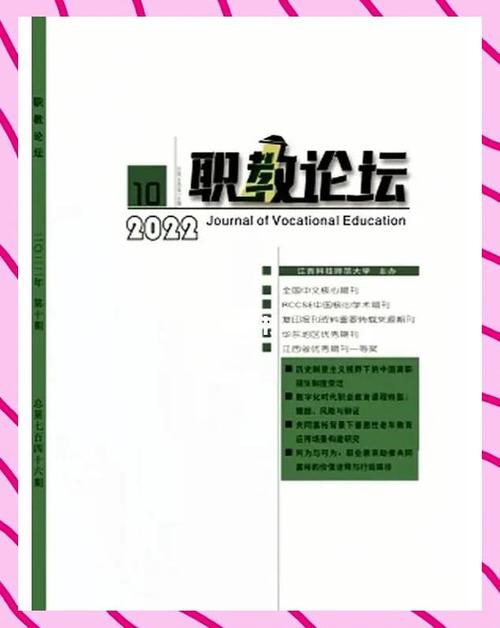 广东职教版投稿有何要求？-图3