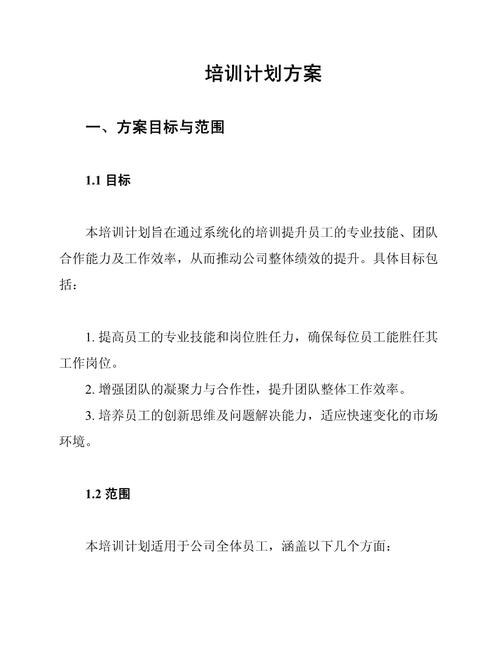 新思想教育培训计划有何核心价值？-图1