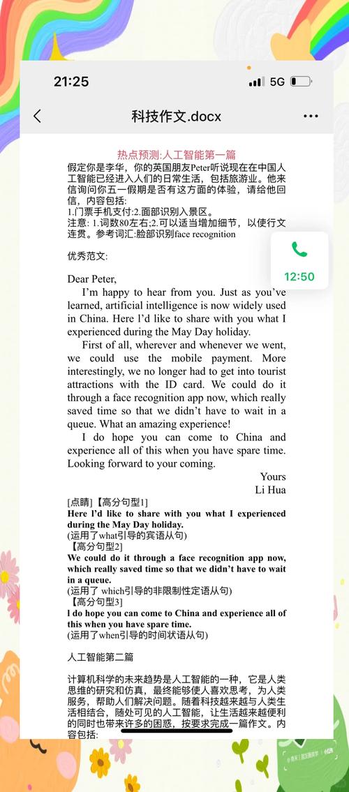 创新的英文文献参考文献有哪些?-图3 创新的英文文献参考文献有哪些?-图3