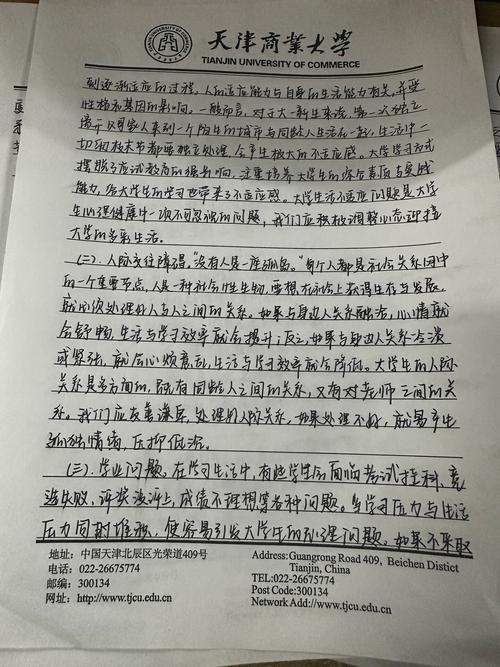 健康教育百篇论文有何核心价值？-图3