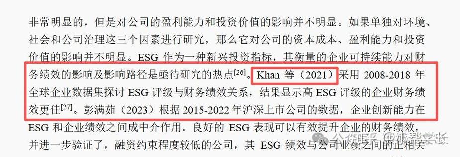 国外云会计研究现状如何？-图1