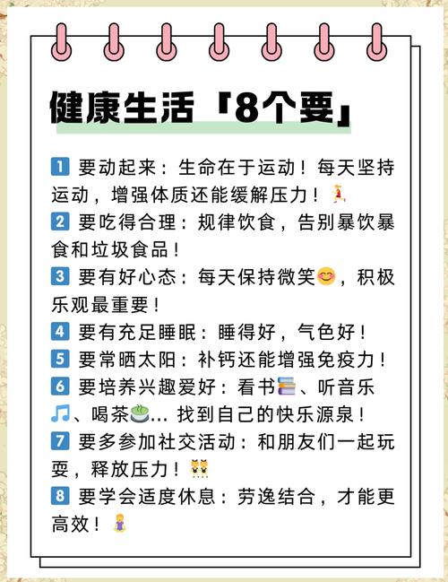 健康教育材料该如何选?-图1 健康教育材料该如何选?-图1
