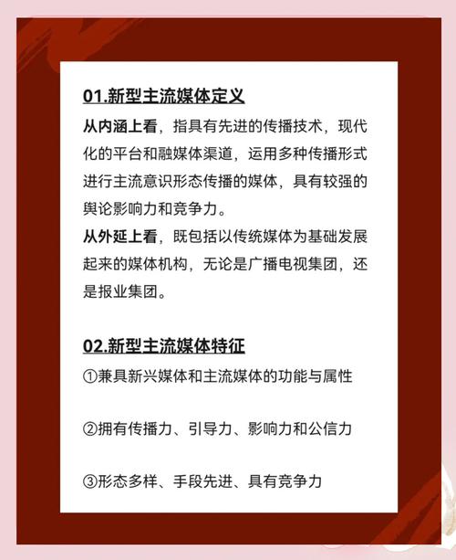 新媒体研究的背景与意义何在？-图2