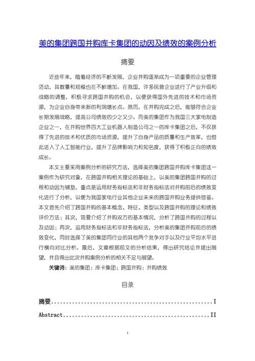 ASP项目案例参考文献有哪些实用方向？-图2