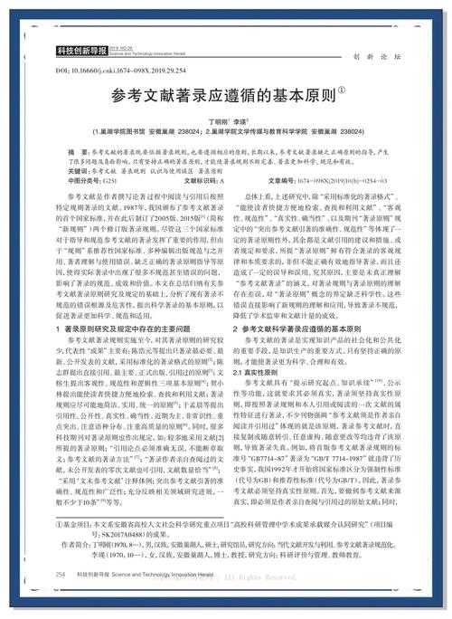 360属于哪种参考文献类型？-图1