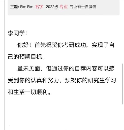 开放教育研究投稿邮箱是什么？-图1