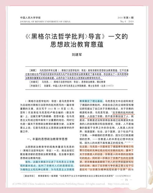 奥尔夫教育理念的核心参考文献有哪些？-图1