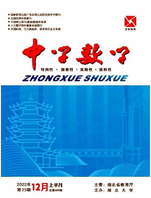 中学数学教育研究，现状与挑战如何？-图1