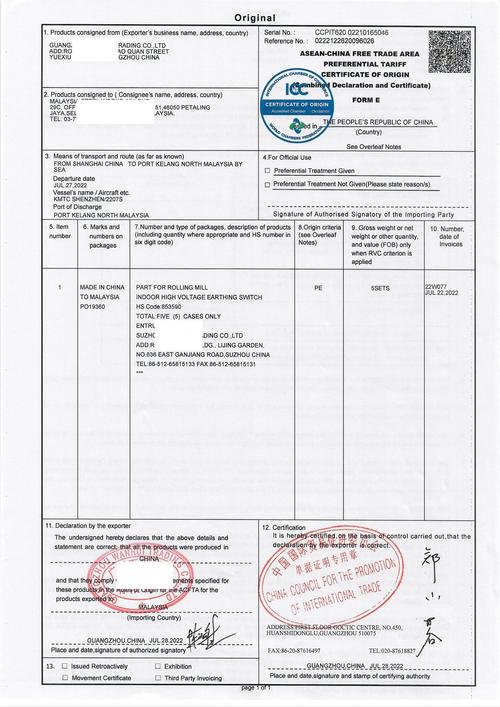 越南加入WTO的参考文献有哪些？-图2
