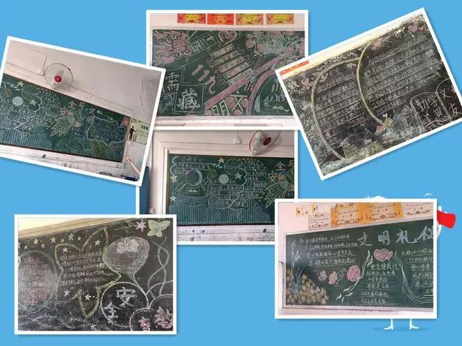 底线教育主题班会效果如何？-图2