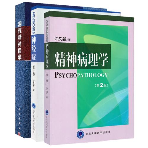 神经外科疾病研究杂志有何新突破?-图2 神经外科疾病研究杂志有何新突破?-图2
