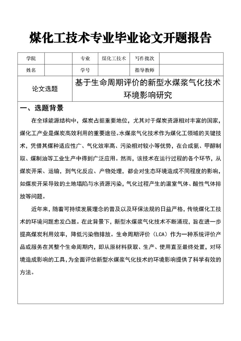 煤矿企业教育培训如何提质增效？-图3