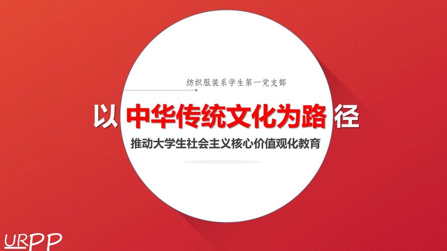 红色教育基地论文模板如何撰写?-图3 红色教育基地论文模板如何撰写?-图3