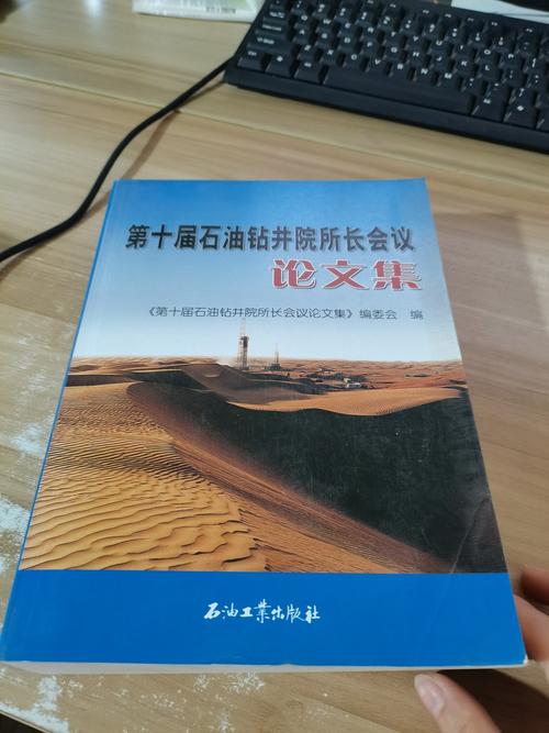 集美大学论文参考文献如何规范？-图2