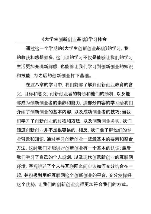 创业分析论文参考文献如何选取？-图1