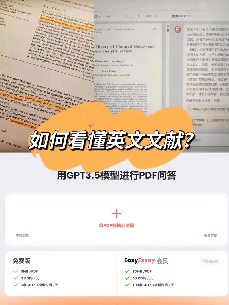 JSP最新英文参考文献有哪些？-图3