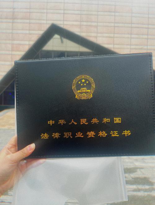 继续教育后如何参加法律司考？-图1