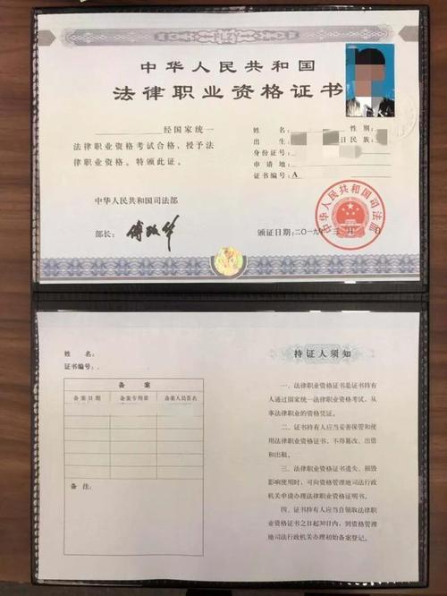 继续教育后如何参加法律司考？-图3