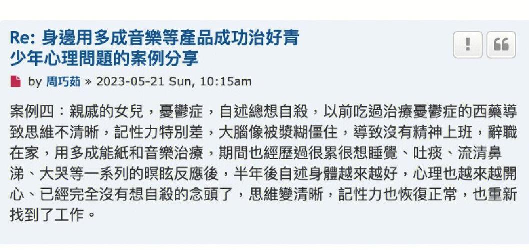 青少年问题案例研究的核心关键是什么？-图3