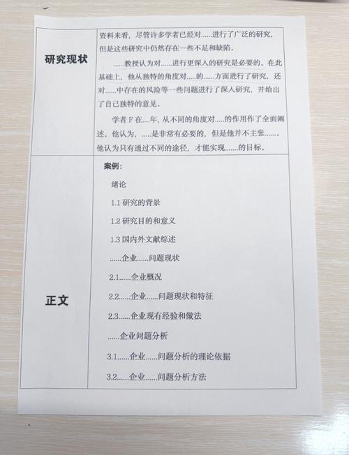 教师教育论文投稿有何技巧与渠道？-图1