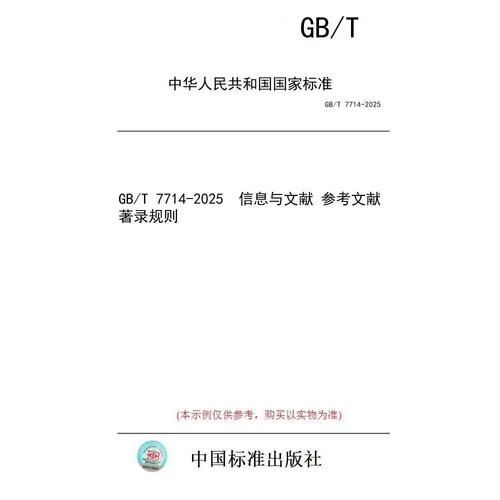 2025年舞蹈研究参考文献有哪些新方向？-图1