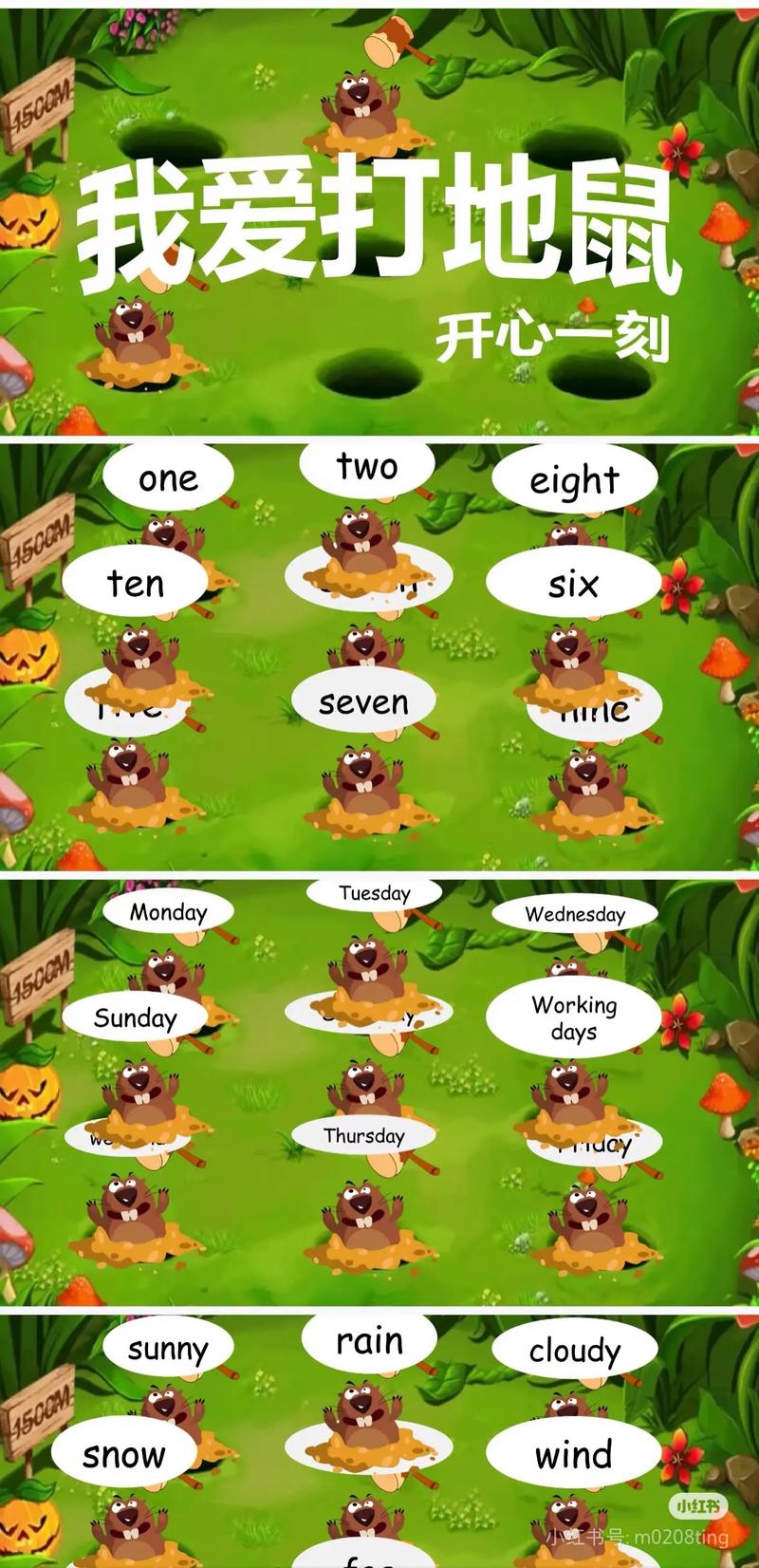 小学英语游戏法如何有效提升教学效果？-图2