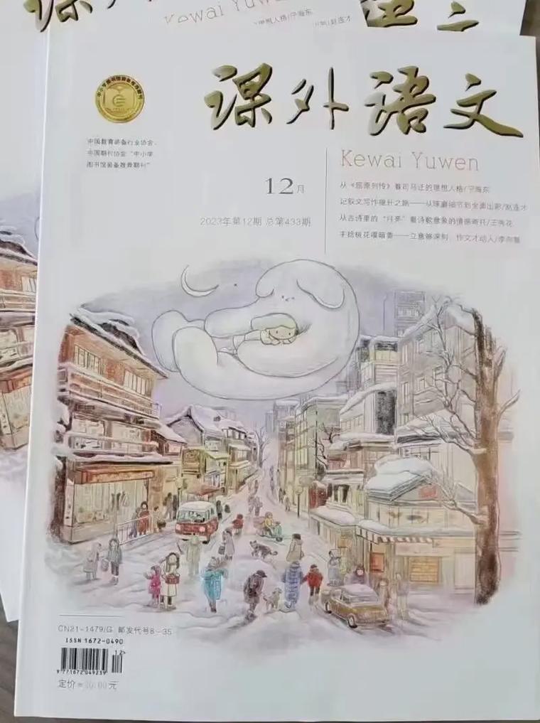 当代化工研究杂志官网是什么?-图3 当代化工研究杂志官网是什么?-图3