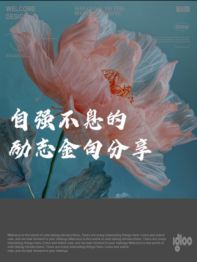 如何培养高中生的自强自立精神？-图2