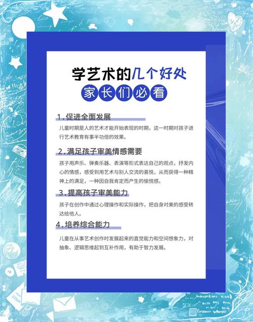 艺术作品如何发挥教育作用？-图2