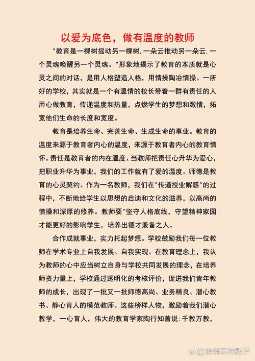 初中教育规律，教师该如何把握？-图1