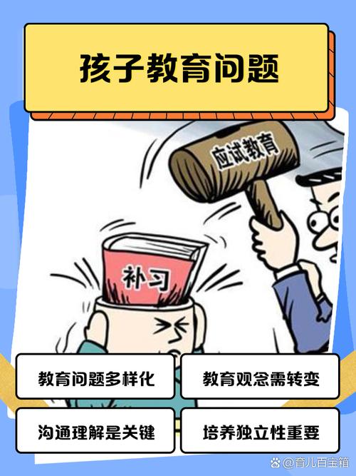 教育投入不足如何制约教育发展？-图2