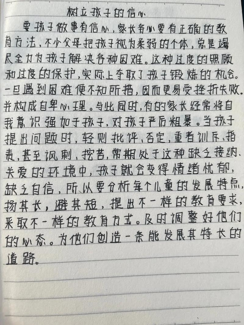 小班幼儿为何不爱表现？-图3