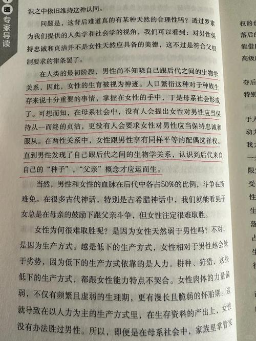 国外女性生态主义研究有何核心议题与进展？-图3