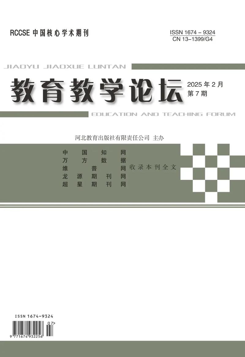 教育文化论坛聚焦哪些教育文化议题？-图1