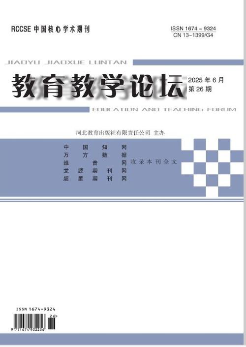教育文化论坛聚焦哪些教育文化议题？-图3