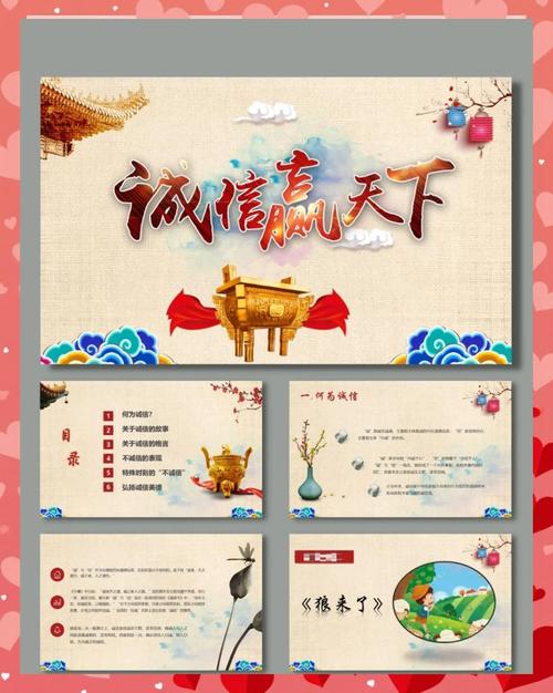 诚信感恩教育，为何成时代必修课？-图1