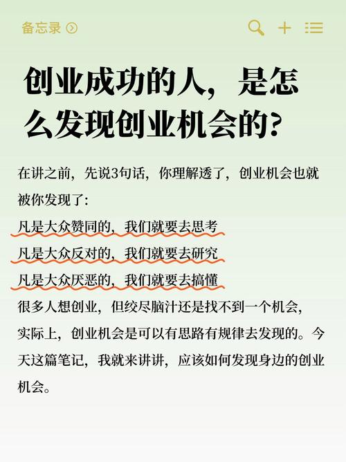 鼓励创业违背教育本意-图2 鼓励创业违背教育本意-图2