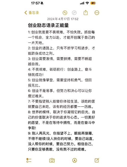 鼓励创业违背教育本意-图1 鼓励创业违背教育本意-图1