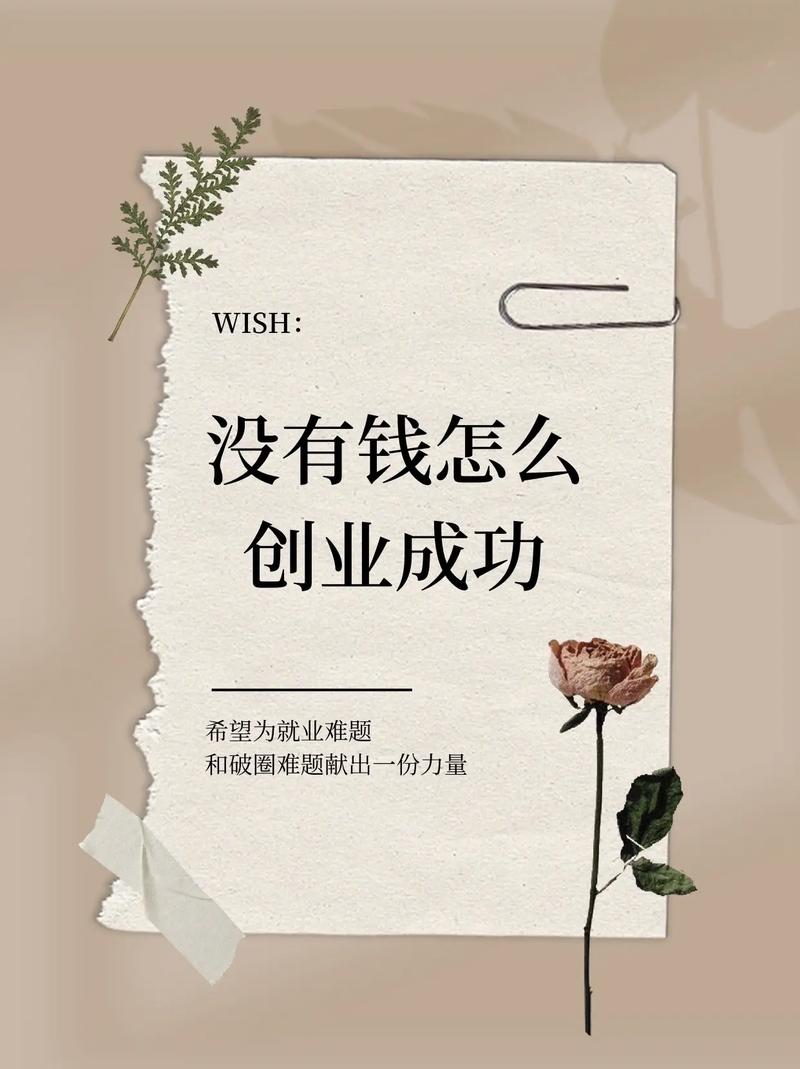 鼓励创业违背教育本意-图3 鼓励创业违背教育本意-图3