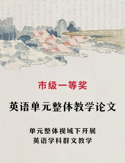 群文阅读有哪些学生实用策略？-图1