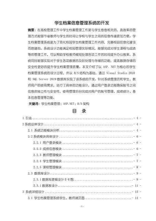 开发Web应用，有哪些必备参考文献？-图3