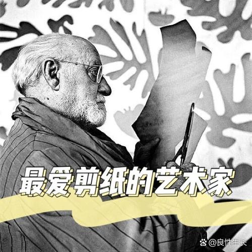 西方剪纸研究现状如何？-图1