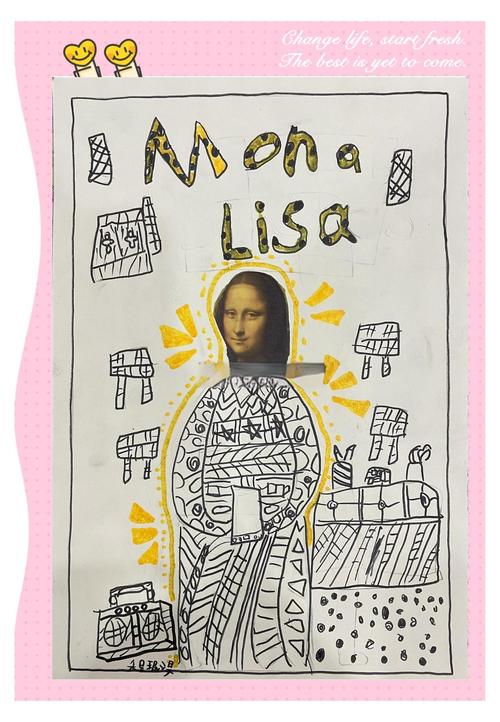 蒙娜丽莎浅析 参考文献-图2