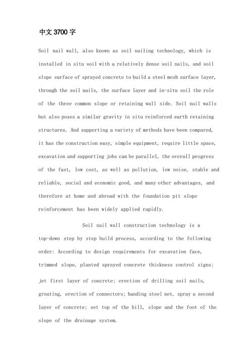 英文文献是图书参考文献-图3