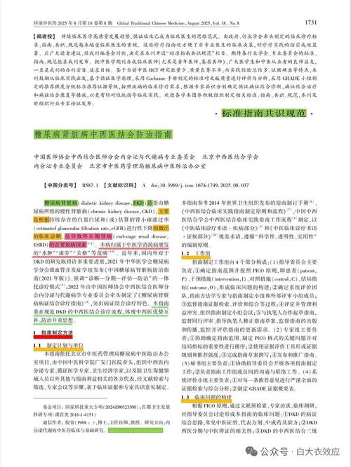 2025版参考文献标准有哪些更新变化？-图1